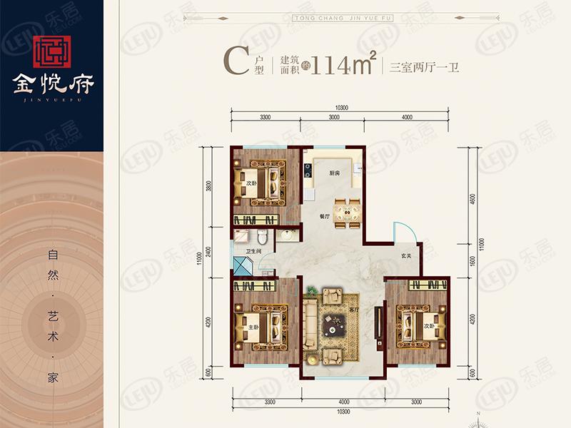 金悦府3室2厅2卫户型图 - 赤峰乐居