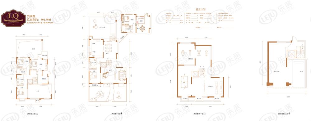 鑫界王府17#lq户型户型图