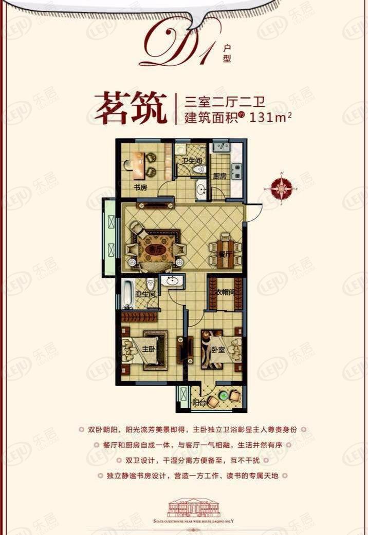 金色兰庭·香堤茗筑户型图