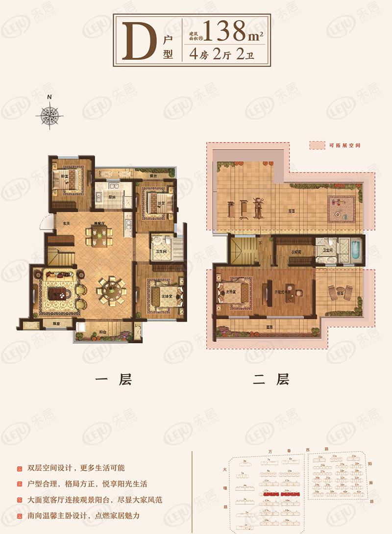 中梁国宾府洋房d户型户型图