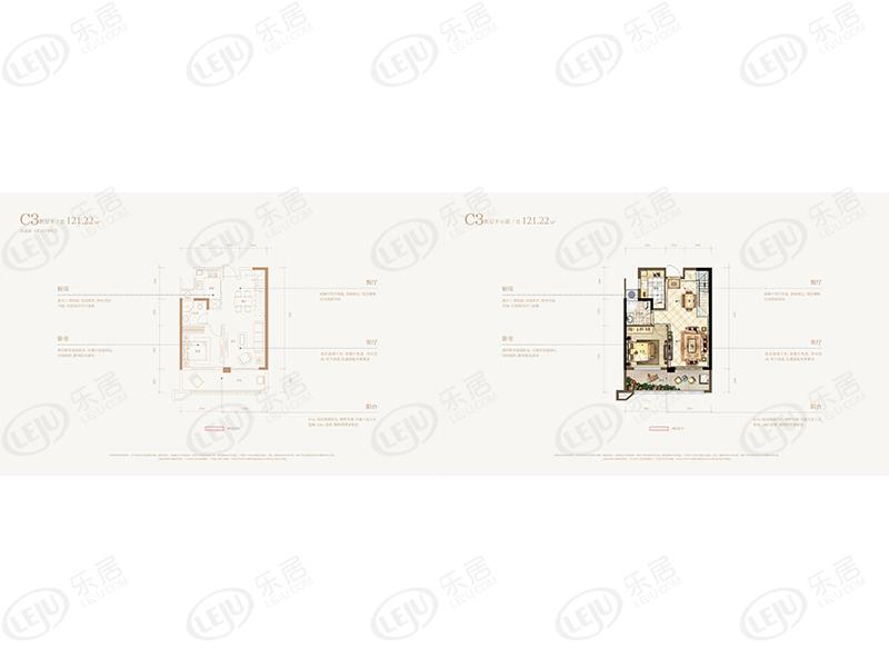 城建琥珀东华府跃层c3下户型图