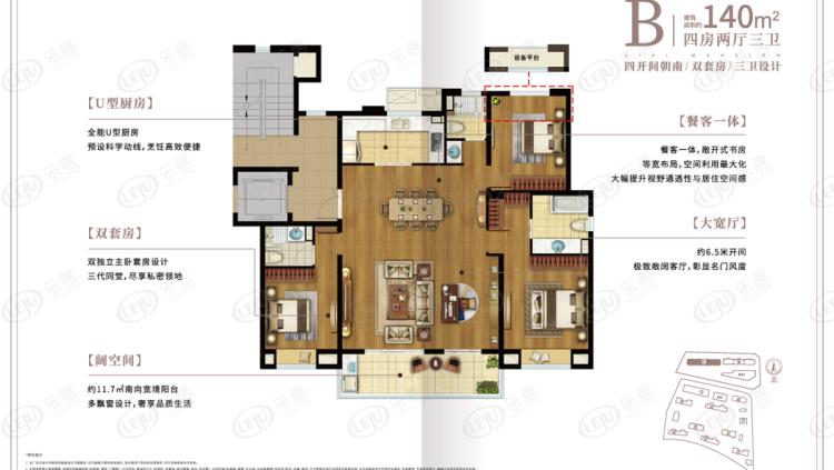 青樾府户型图