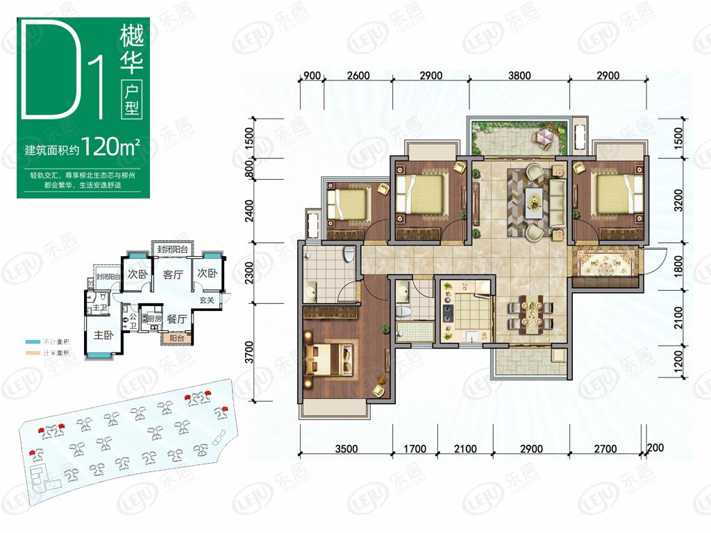 彰泰欢乐颂4室2厅2卫户型图 - 柳州乐居