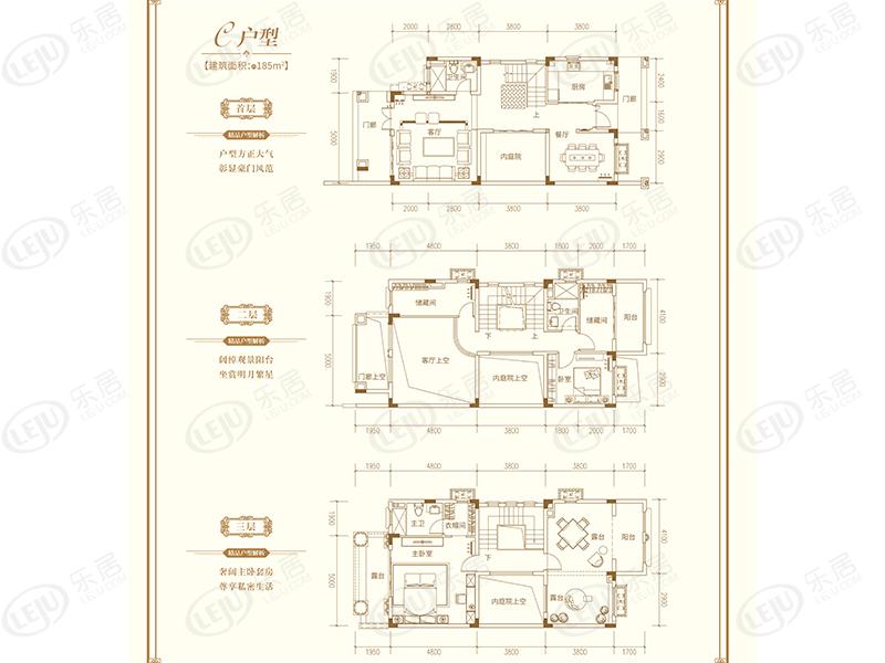 瑞昌奥园广场c户型户型图