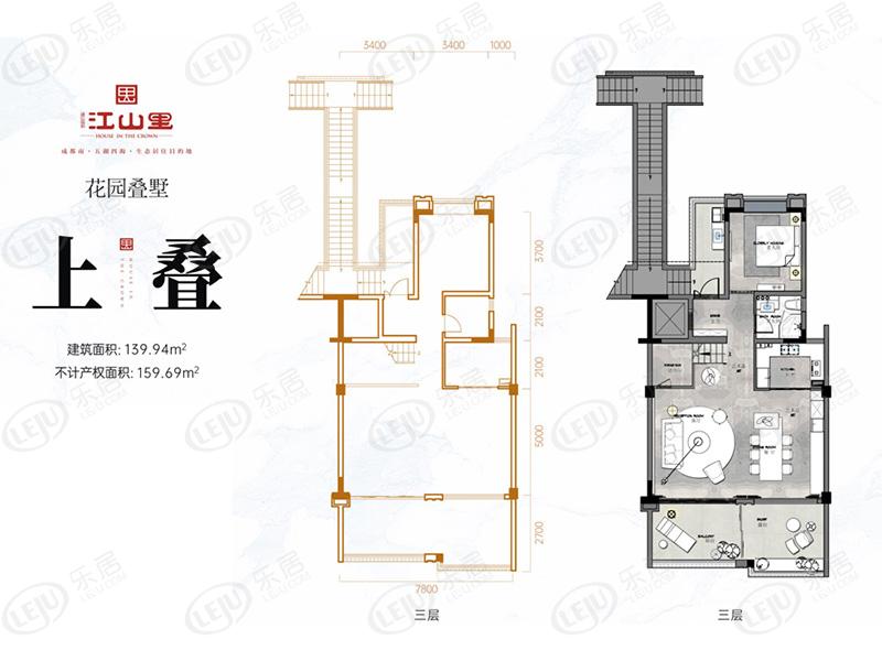 江山里3室2厅3卫户型图 - 眉山乐居