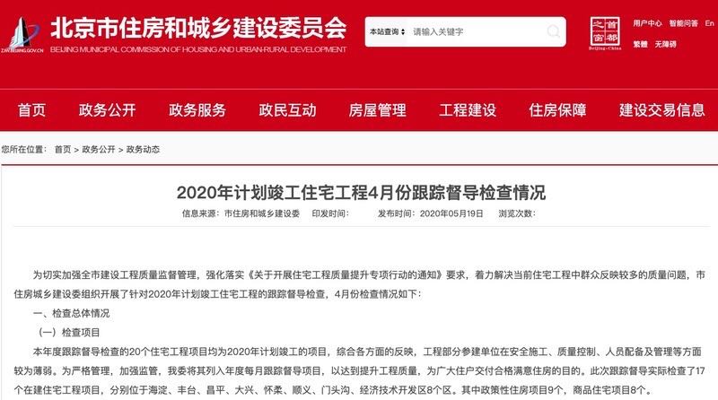 微信图片_20200618155723.jpg