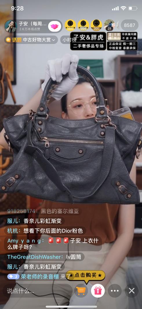 在抖音直播间买3万的二手奢侈品，你敢吗？