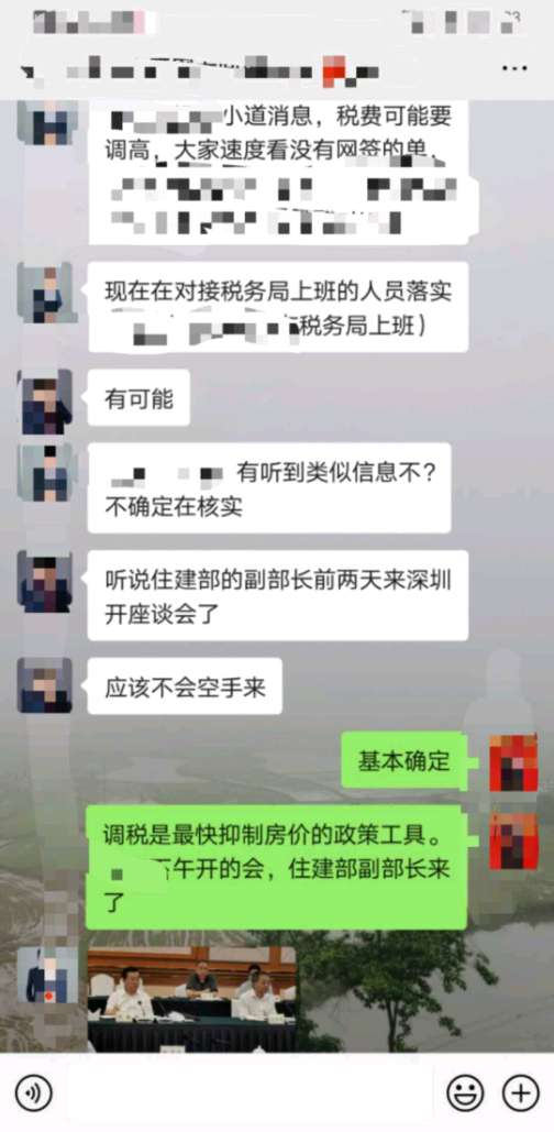 微信图片_20200706143250.png