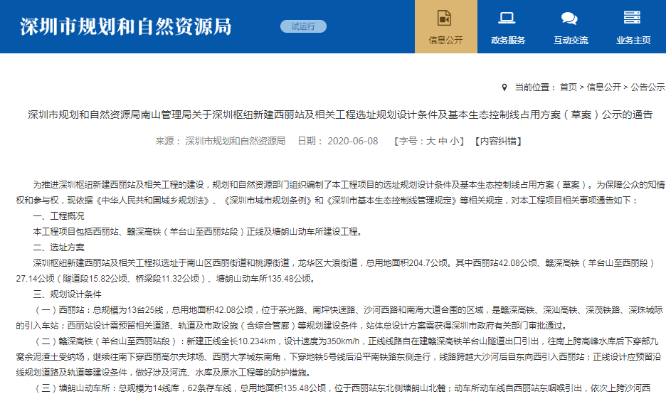 截图.png