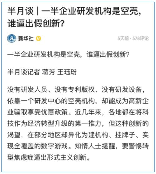 ？任正非的最大心病，不是芯片！这个大短板怎么补？
