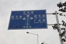 香悦澜山位置交通图