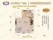 江海广场-万兴隆国际公寓42㎡户型图户型图