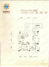 东辉时代房型: 二房;  面积段: 85 －103 平方米;户型图