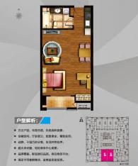 芜湖万达中心精装SOHO E户型一室一厅一卫户型图