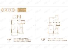 北京城建西华龙樾樾墅·上叠户型户型图