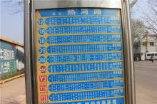南京证大大拇指广场位置交通图