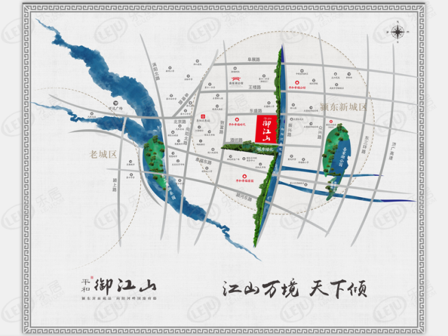 平和·御江山位置交通图