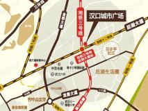 汉口城市广场四期尚城位置交通图