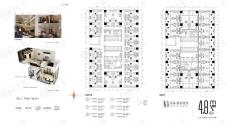 星海·凯泰铭座A座 2~14层 创意SOHO空间·公寓50-55平米户型图户型图