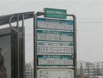 海棠商业广场位置交通图
