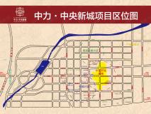 中力·中央新城位置交通图