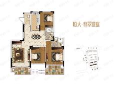 南昌恒大珺庭洋房1单元3层户型图