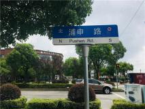 上海桃花源位置交通图