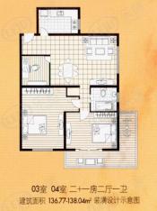 柳林公寓房型: 三房;  面积段: 136 －138 平方米;户型图