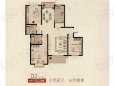 南洋博仕欣居房型: 三房;  面积段: 111 －134 平方米;户型图